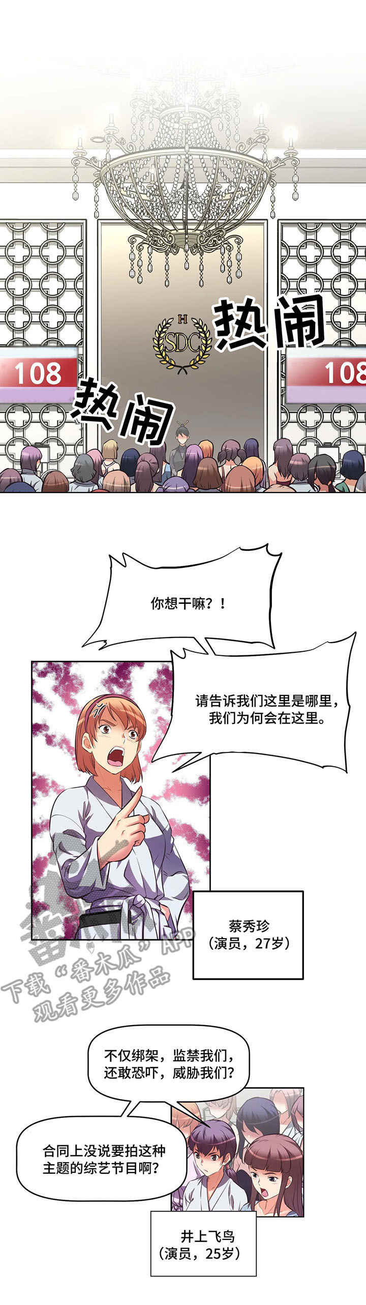 第7章：违规0