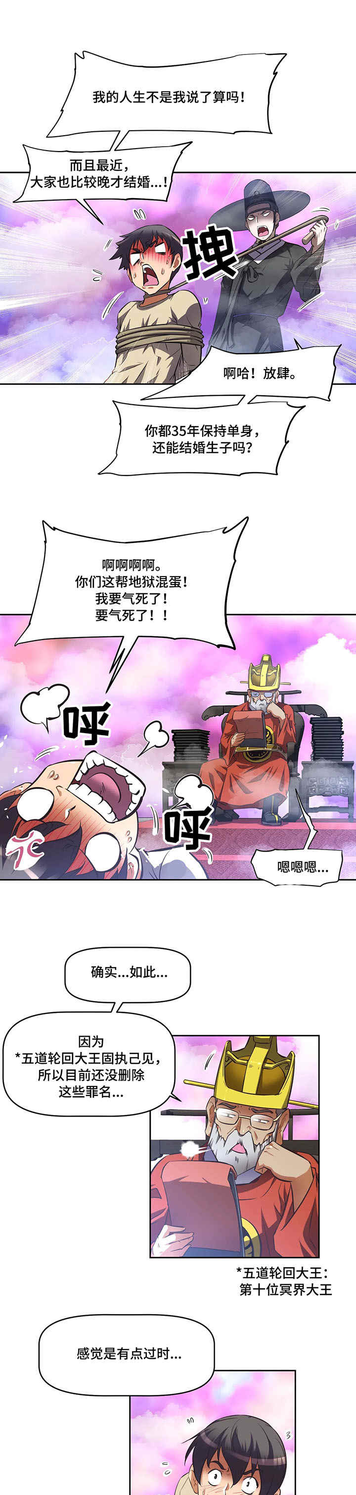 第3章：地藏菩萨0