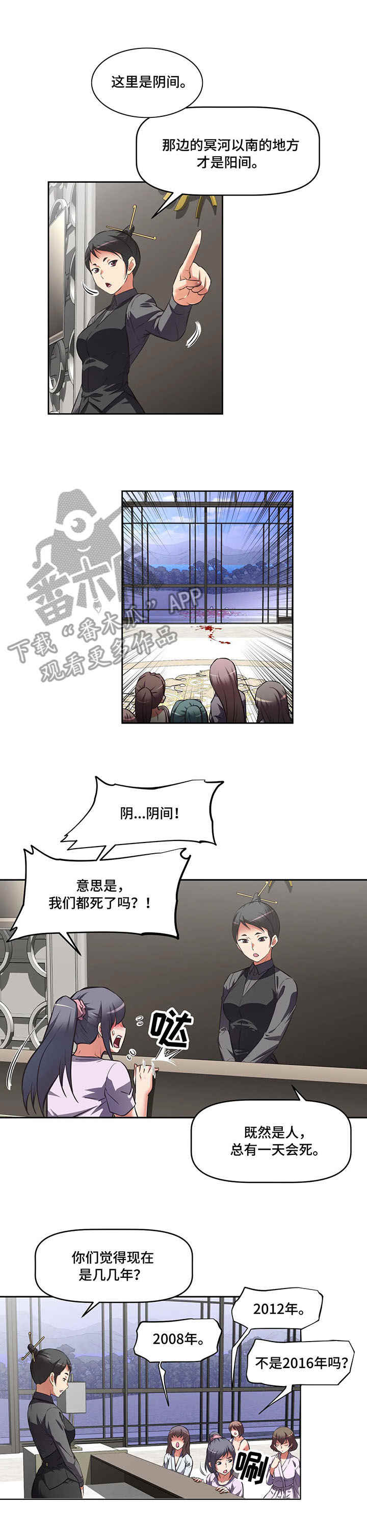 第10章：机遇1