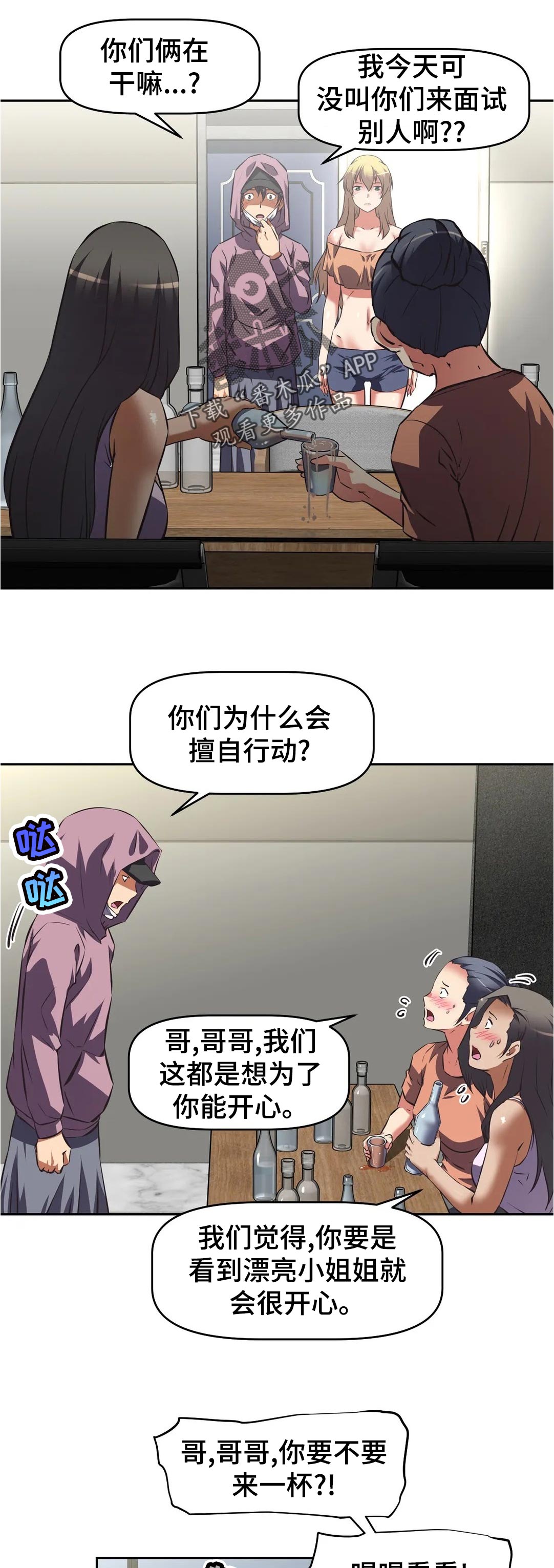 第85章：愤怒0