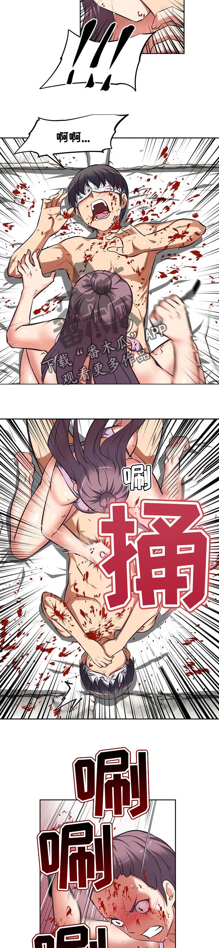 第29章：刺杀2