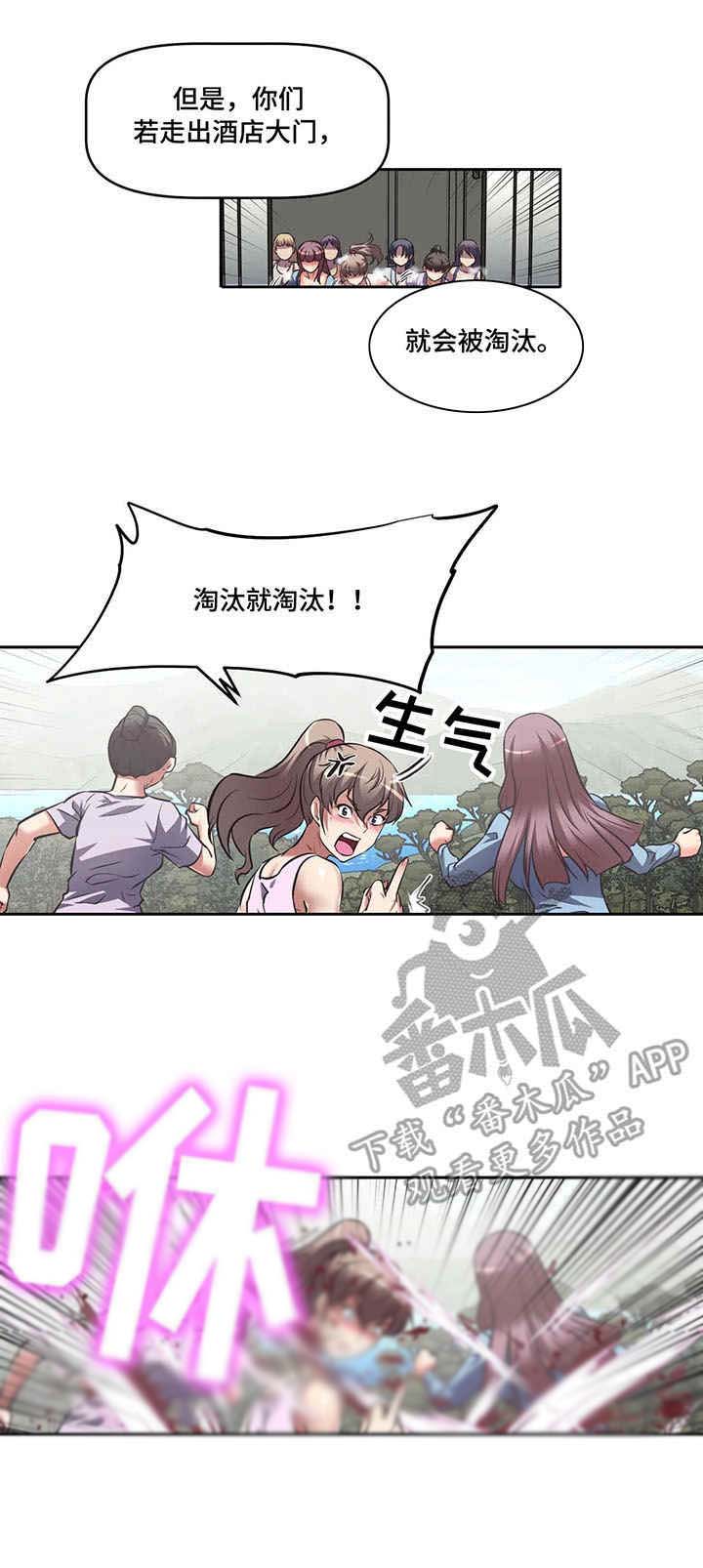第7章：违规4
