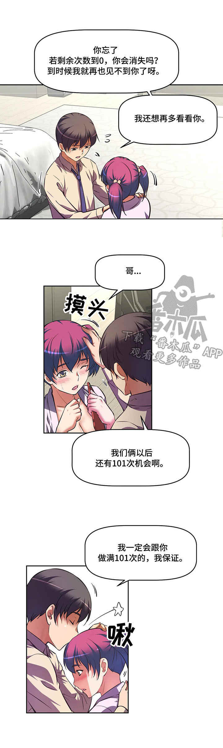 第12章：cos服0