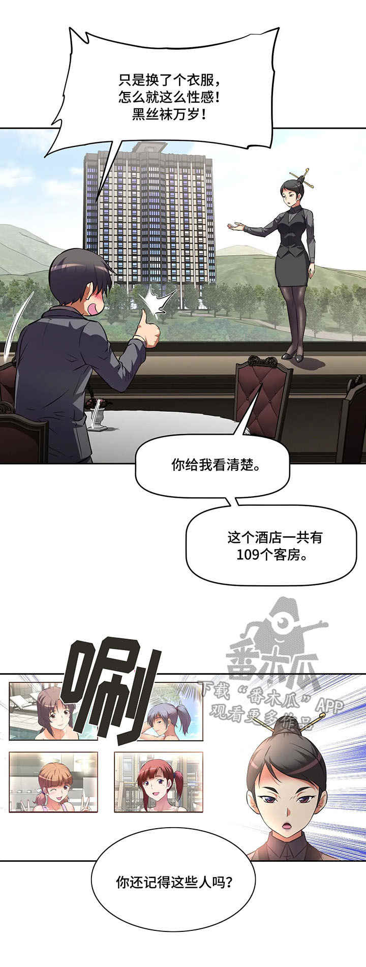 第4章：记录1