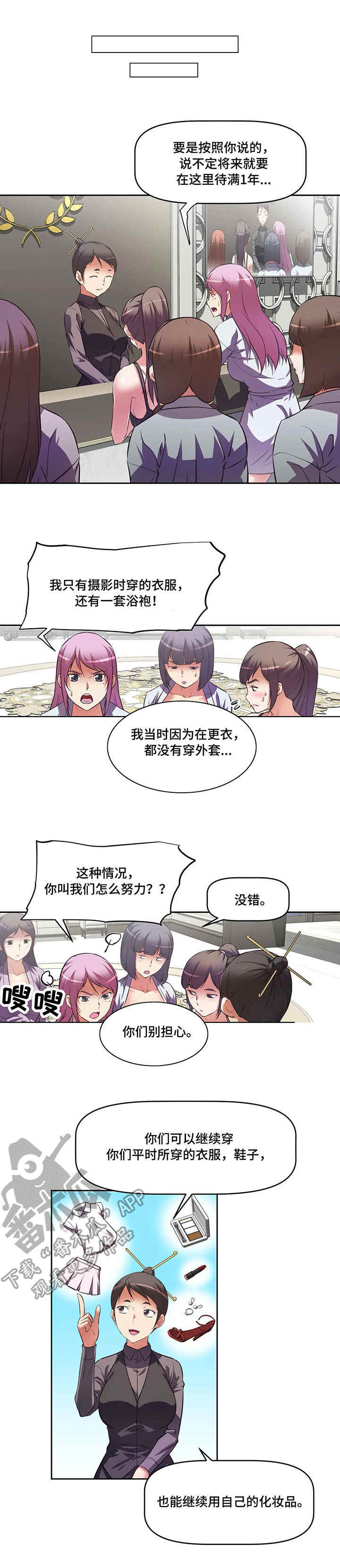 第13章：福利2