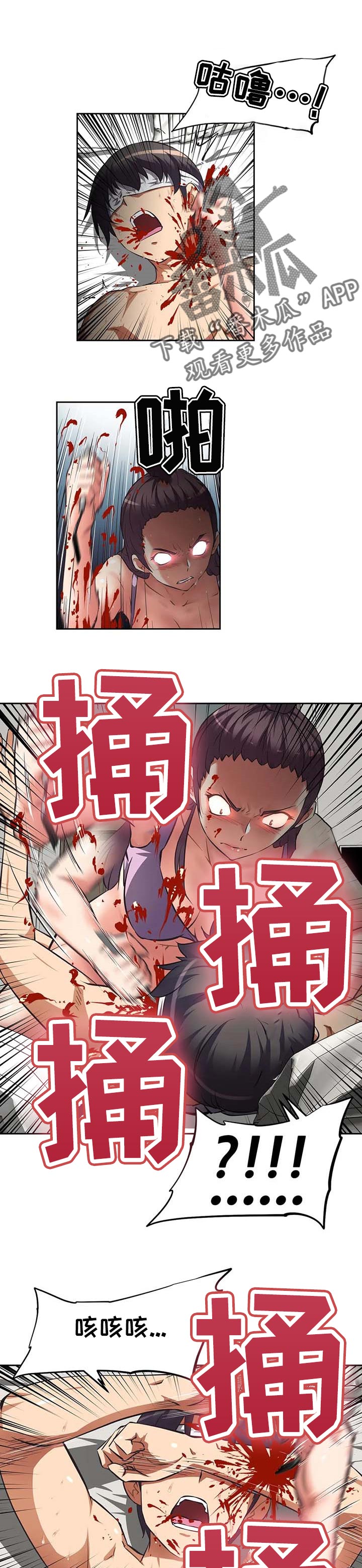 第29章：刺杀0