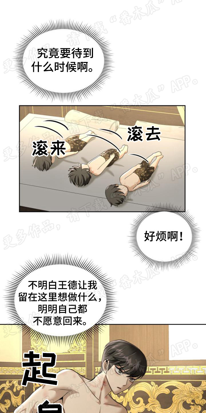 第75章：房子没了0