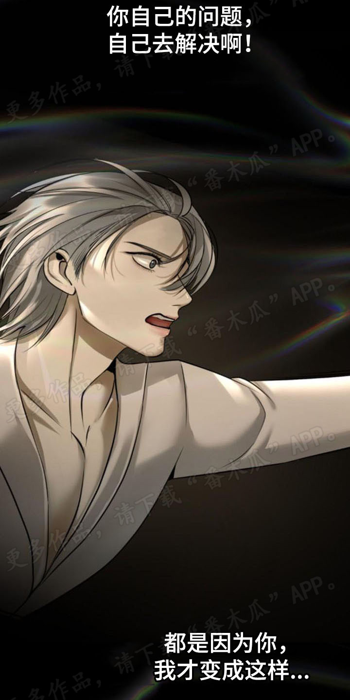 第43章：内心世界2