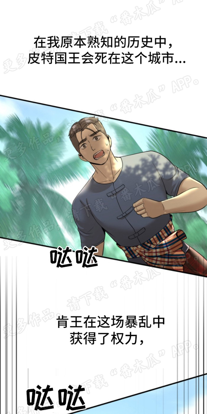 第33章：下定决心0