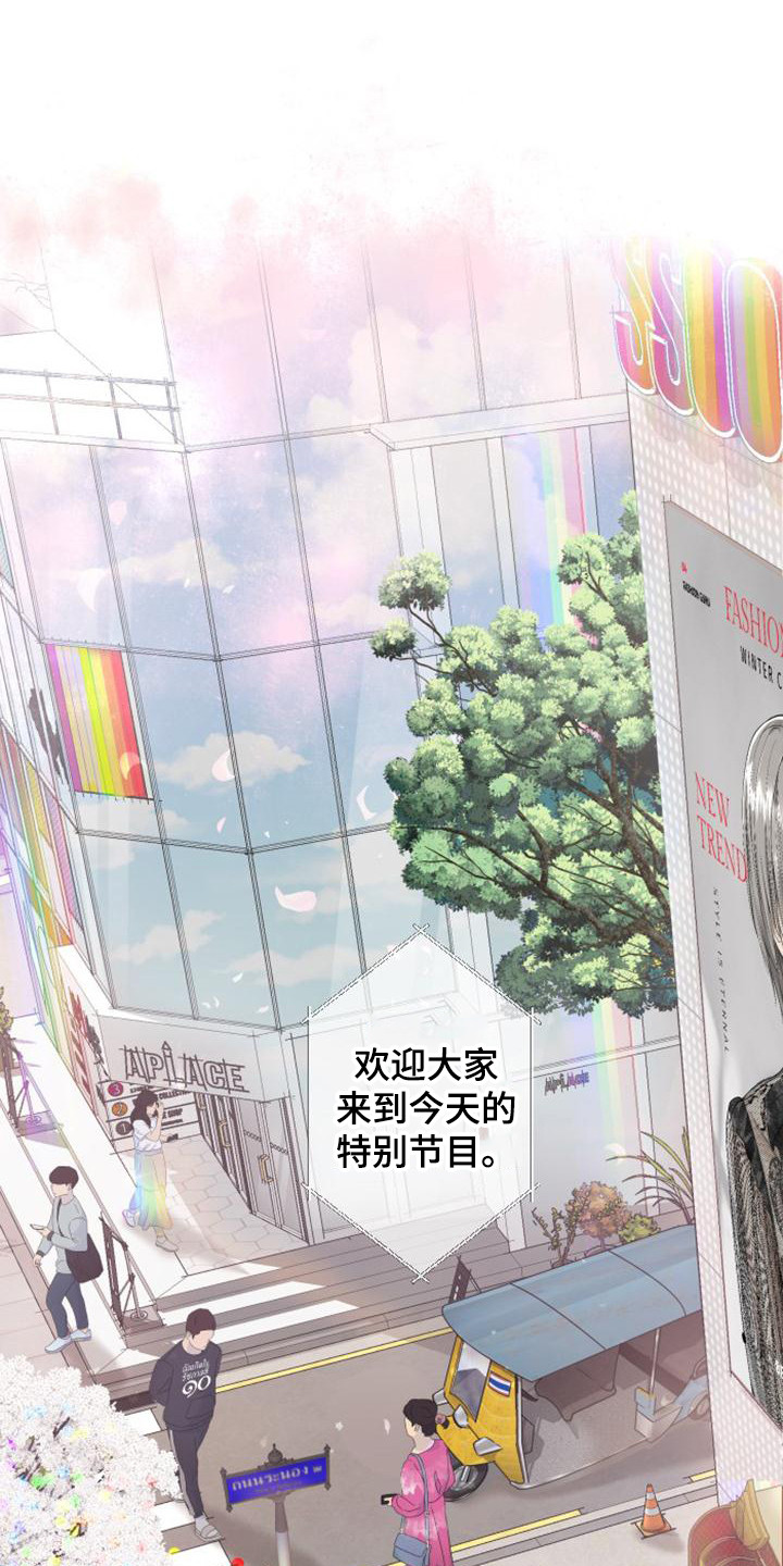 第1章：娱乐圈女王0