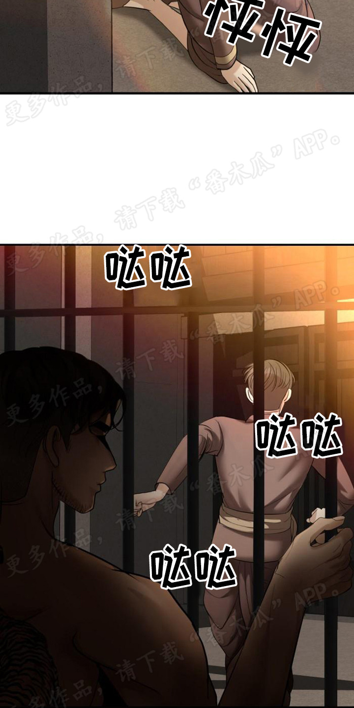 第46章：重拾希望2