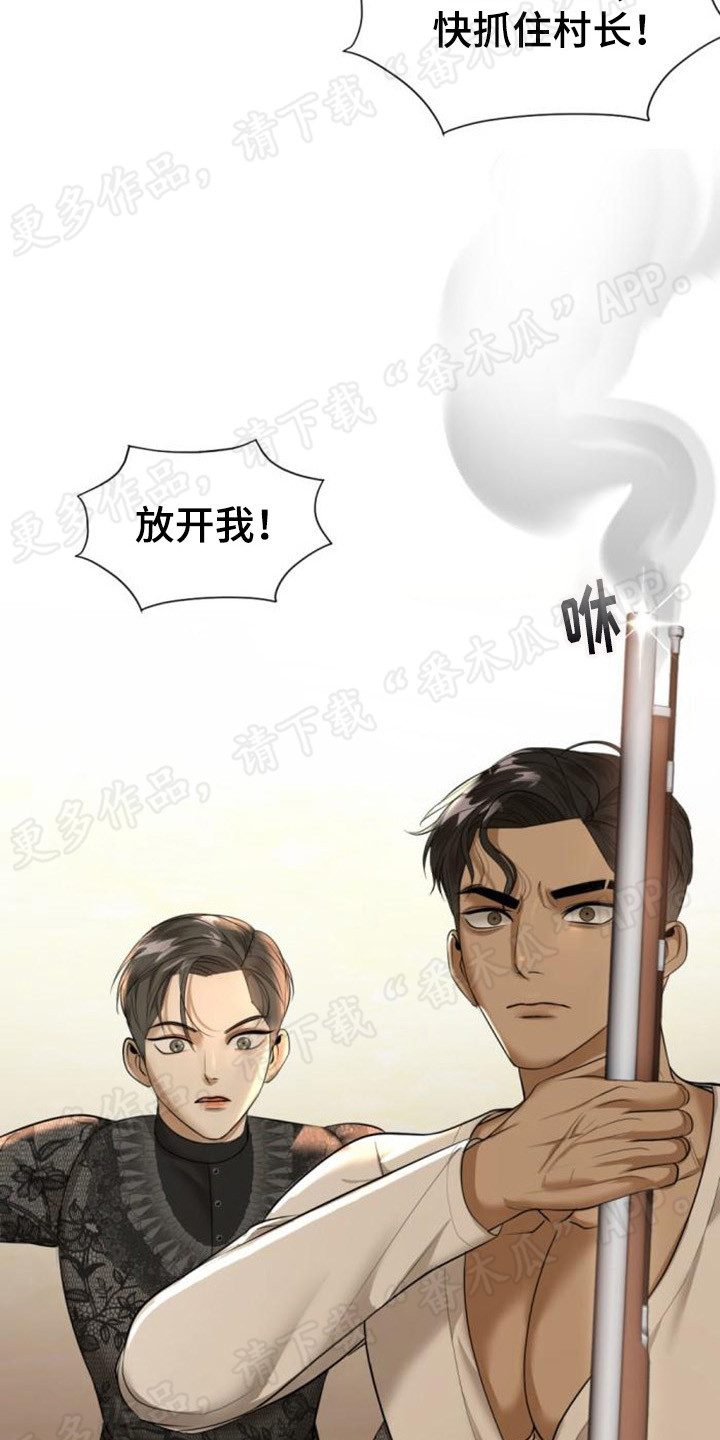 第69章：尘埃落定4