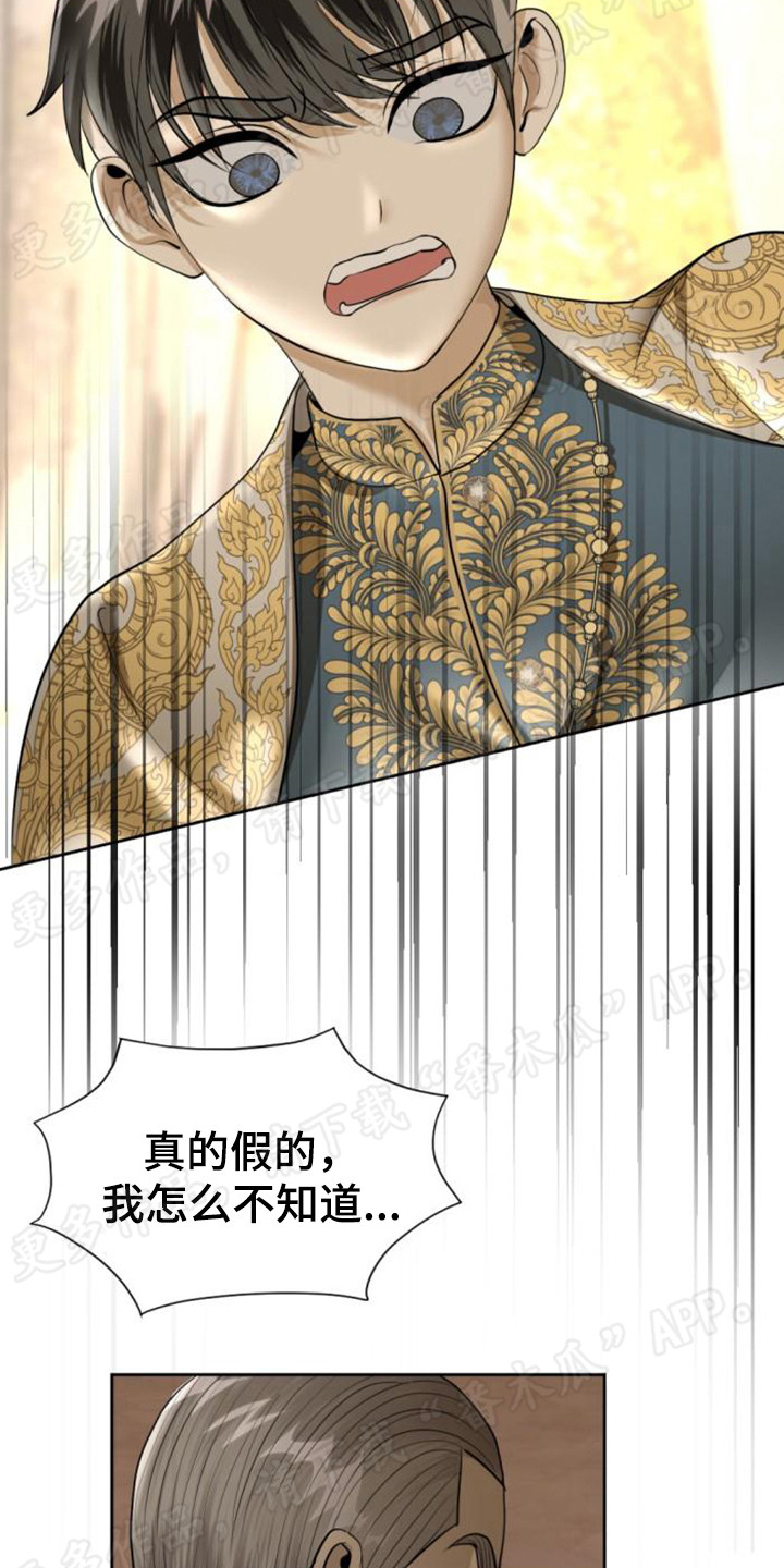 第60章：豁出去了2