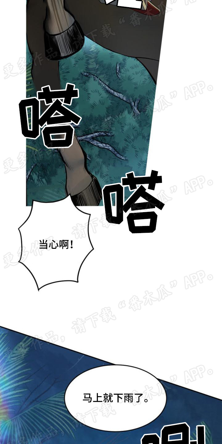 第24章：情绪低落3