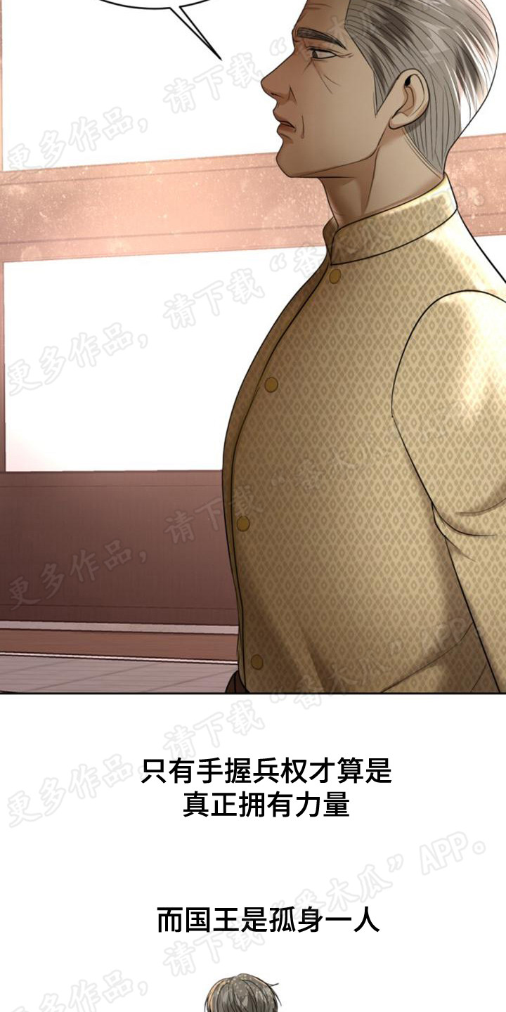 第65章：峰回路转2