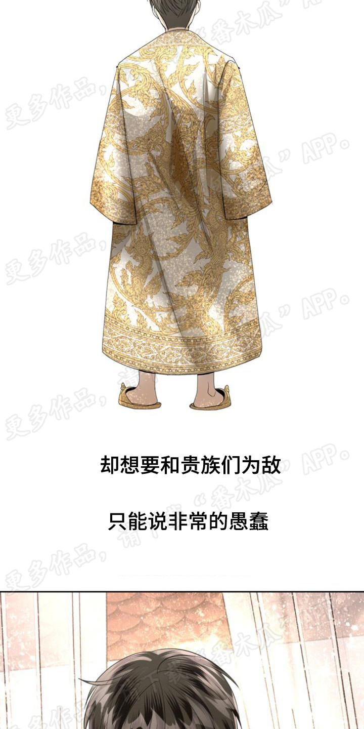 第65章：峰回路转3