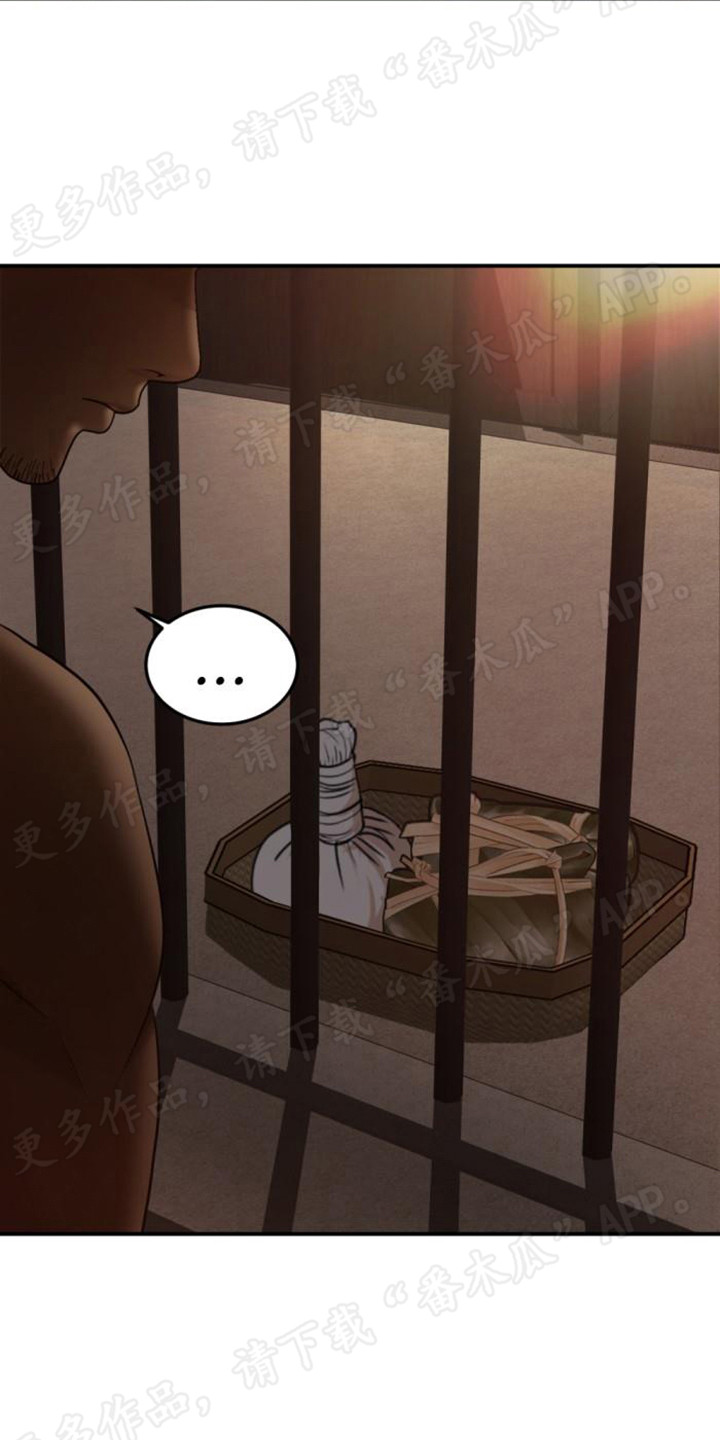 第46章：重拾希望3