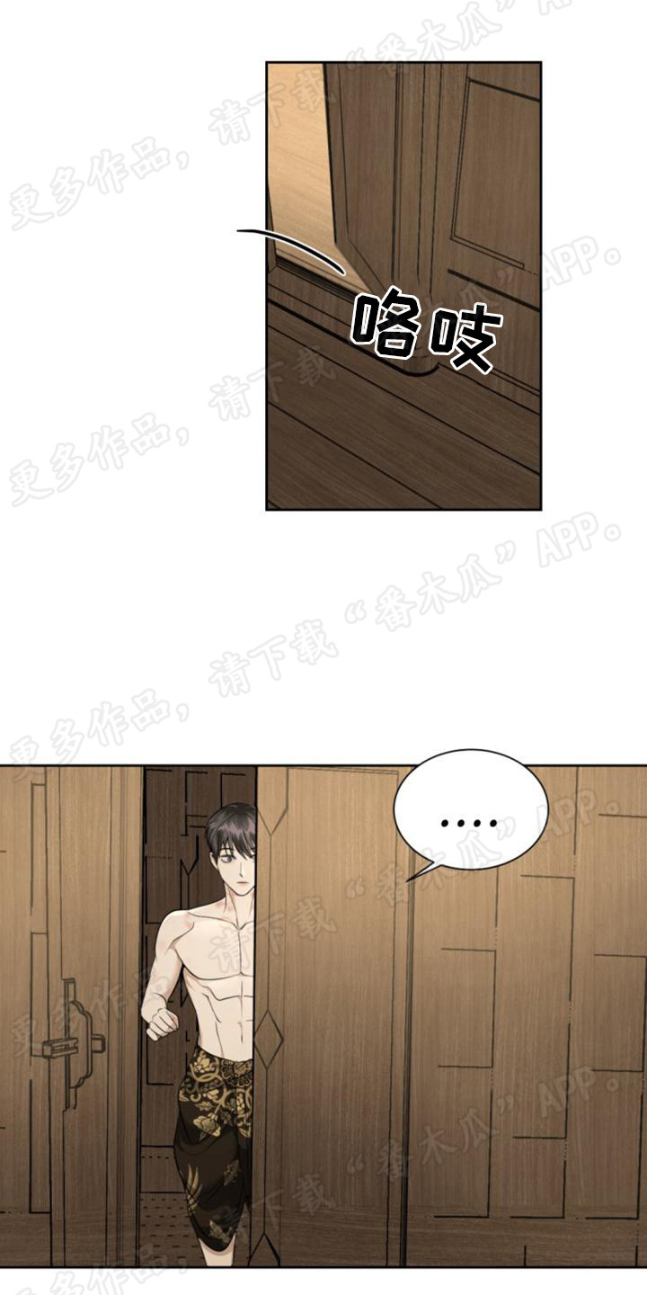 第75章：房子没了3