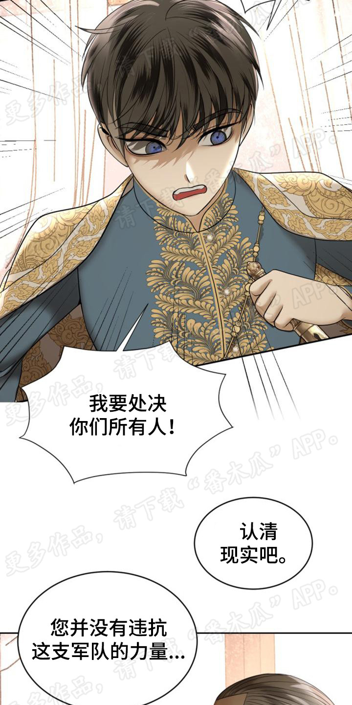 第65章：峰回路转1