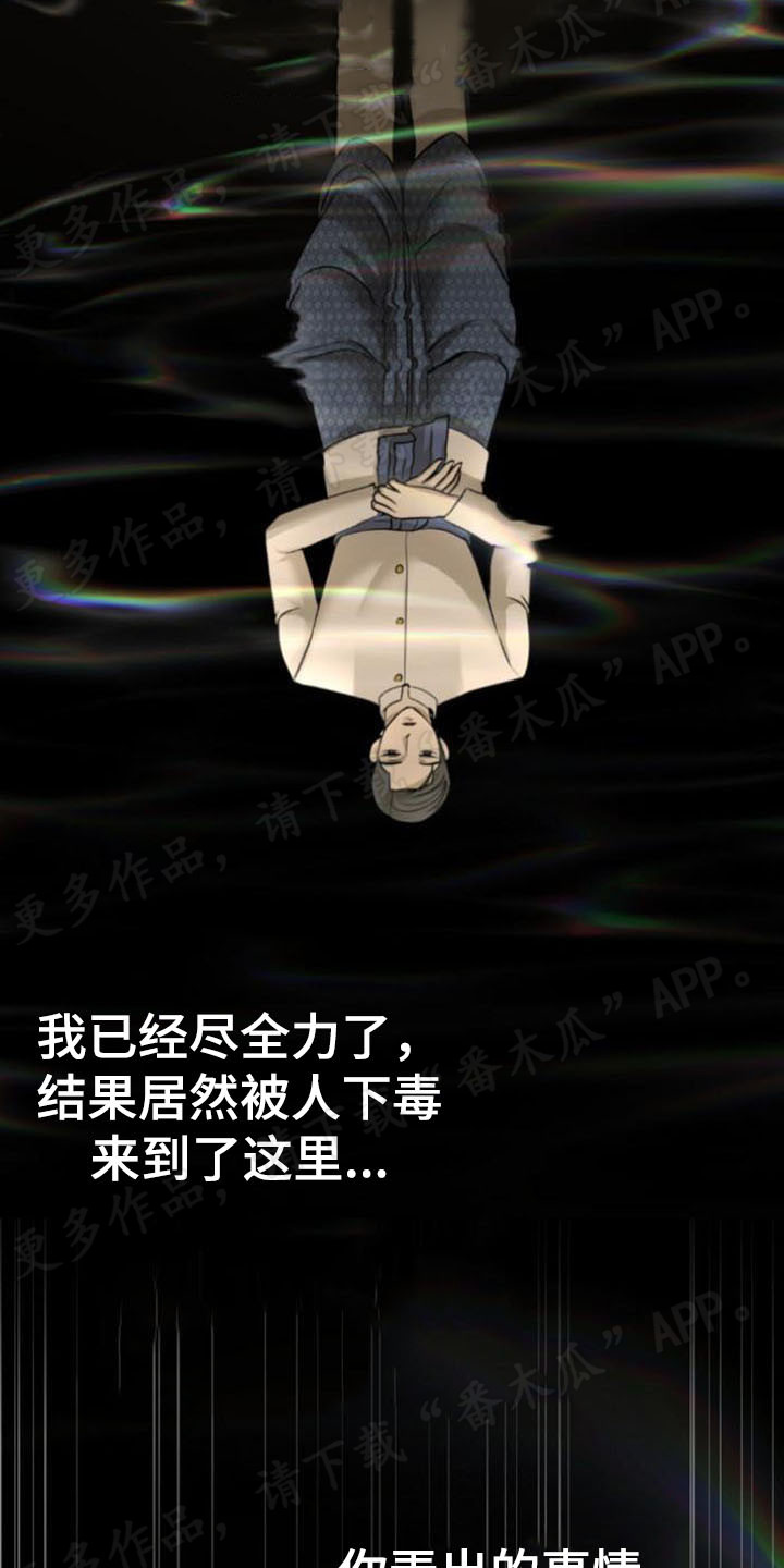 第43章：内心世界4