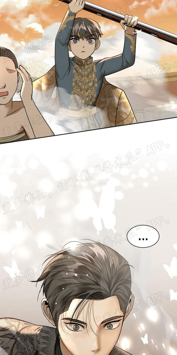 第69章：尘埃落定1