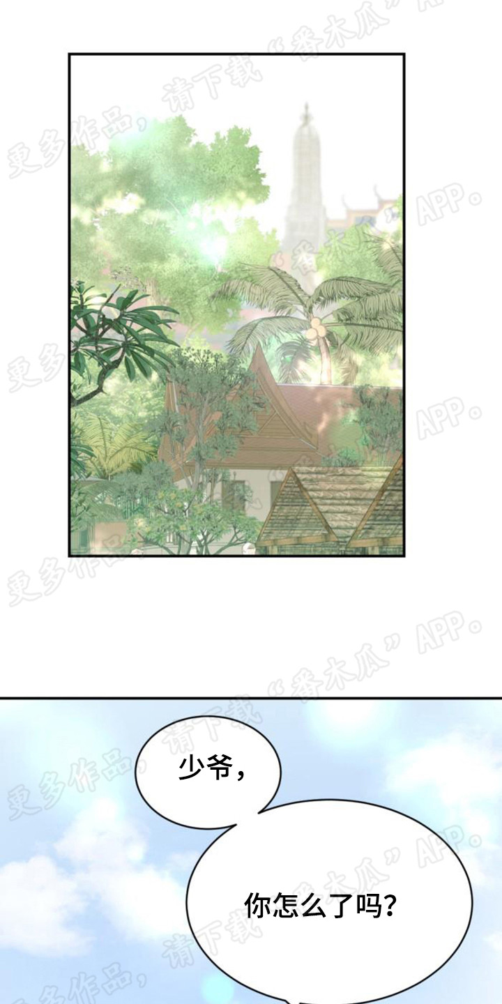 第46章：重拾希望4