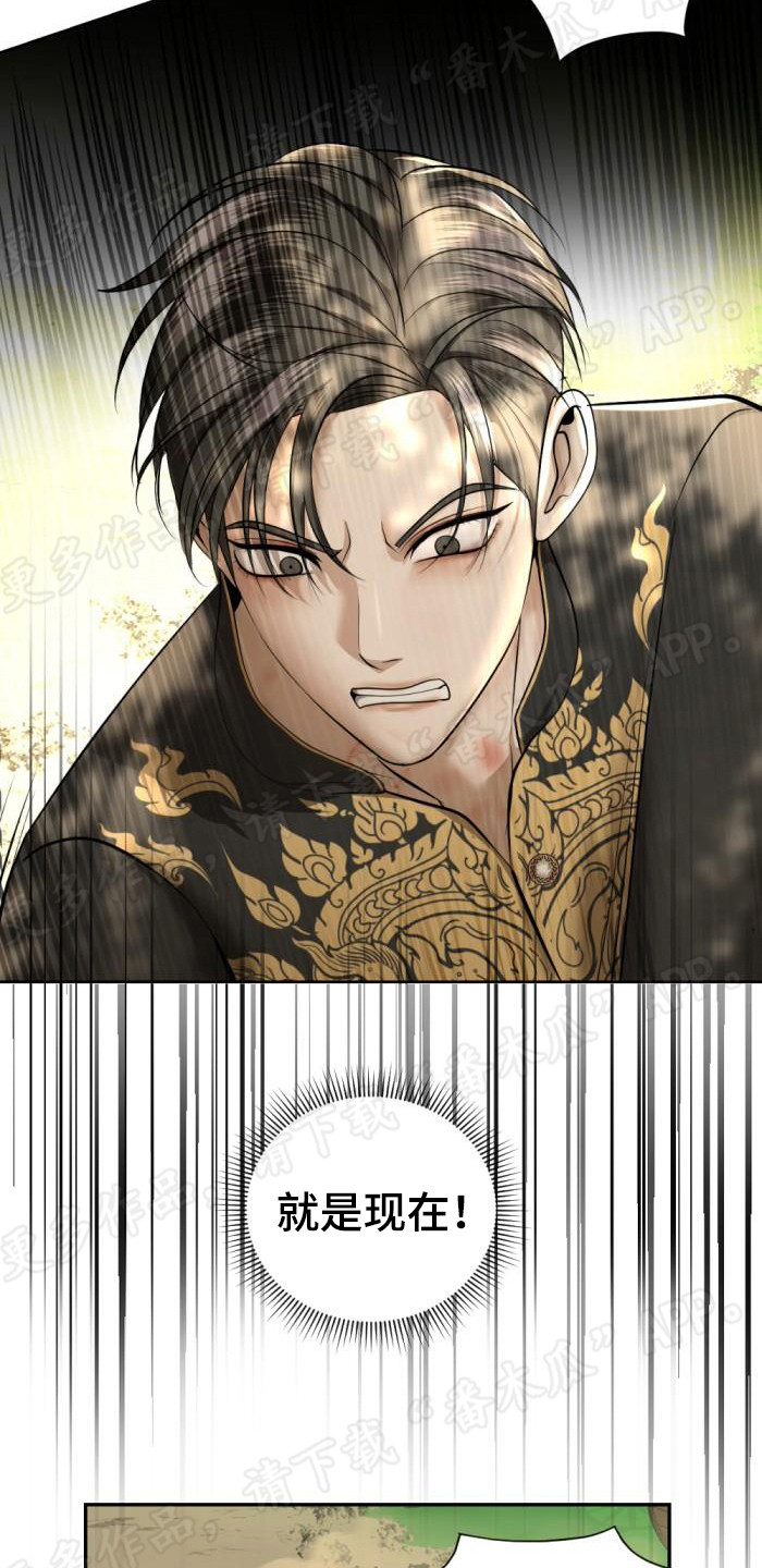 第78章：杀人灭口1