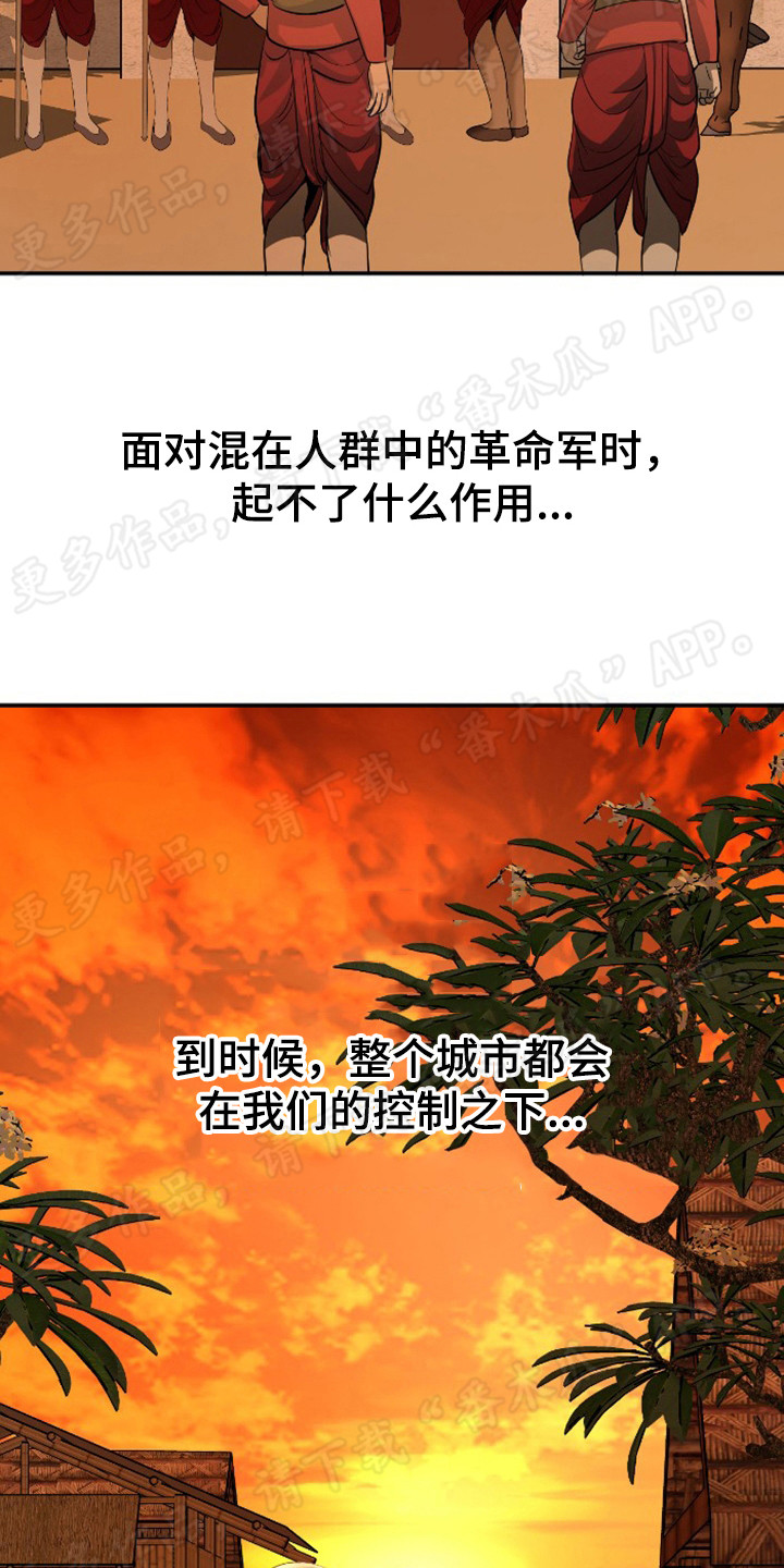 第42章：解药1
