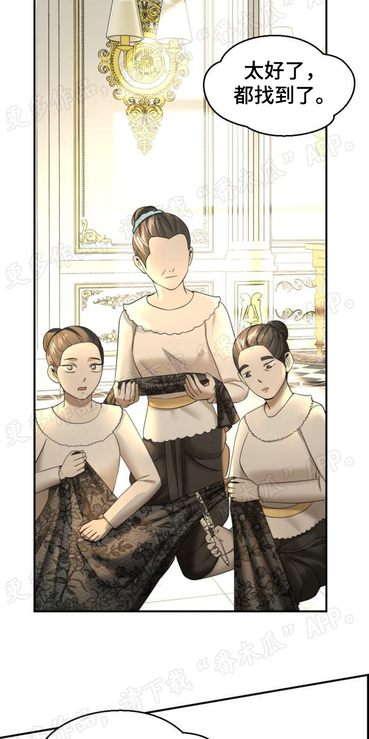 第58章：化学课1