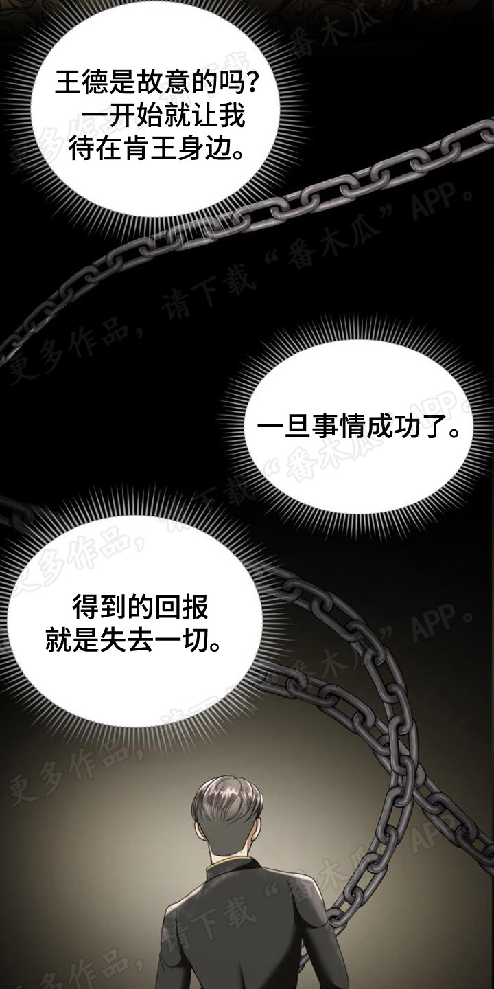 第77章：忍无可忍1