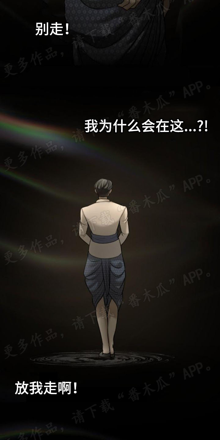 第43章：内心世界1