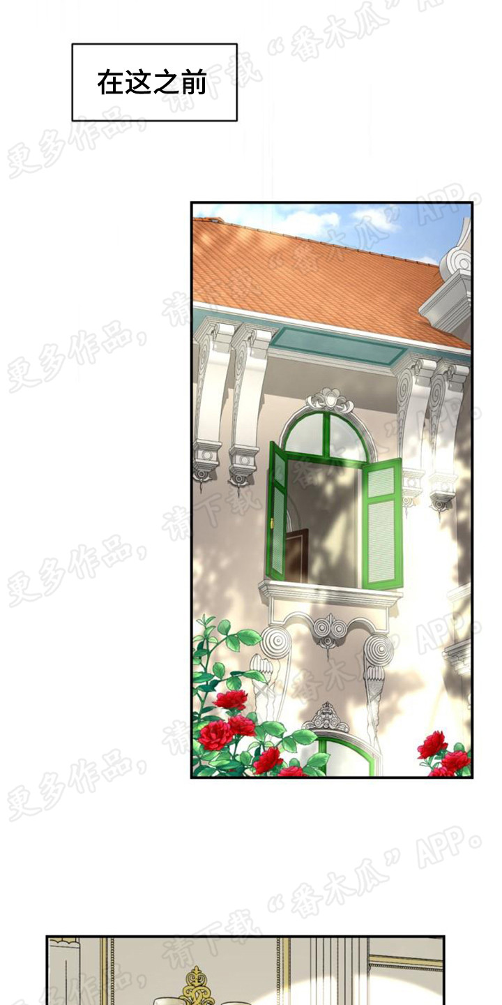 第58章：化学课0