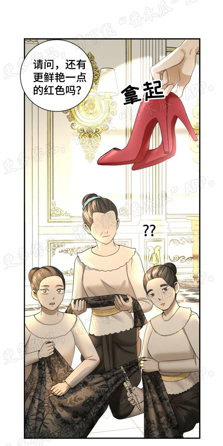 第58章：化学课3