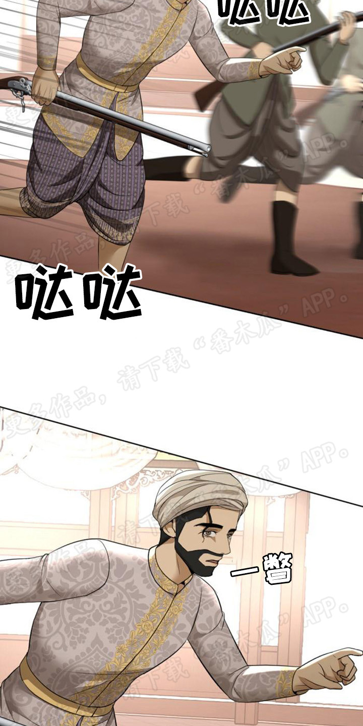 第66章：被抓住2