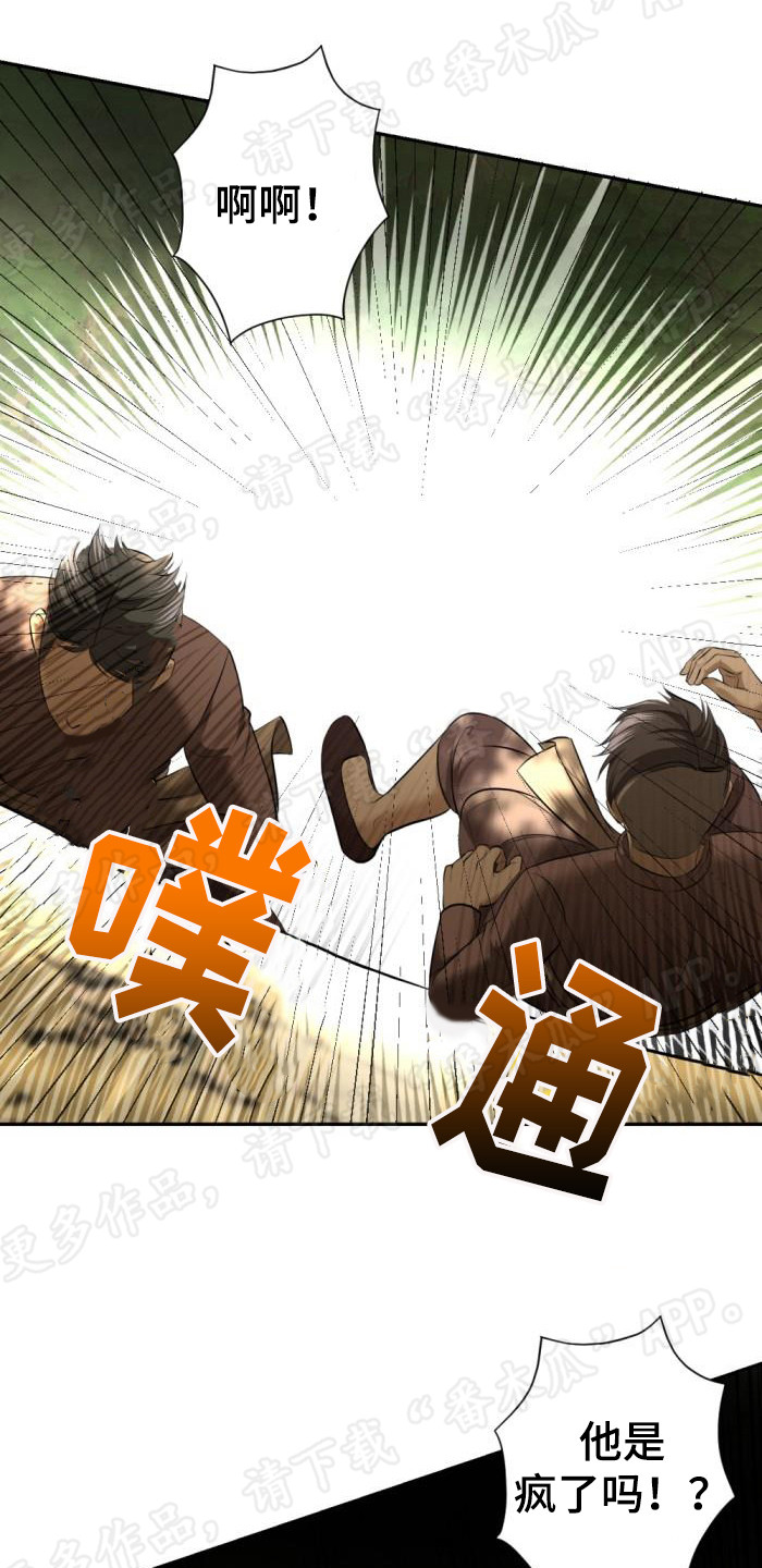 第78章：杀人灭口0