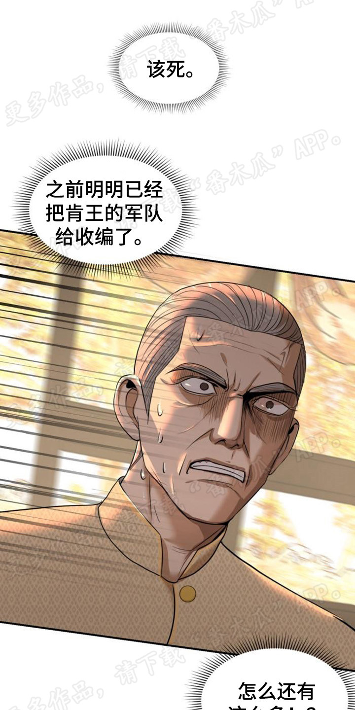 第66章：被抓住0