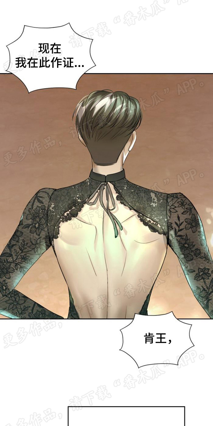 第59章：一片混乱0