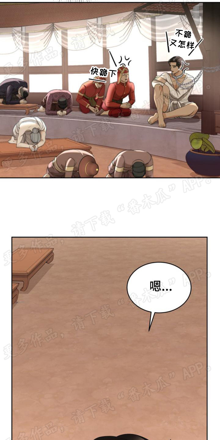 第63章：作出判决1