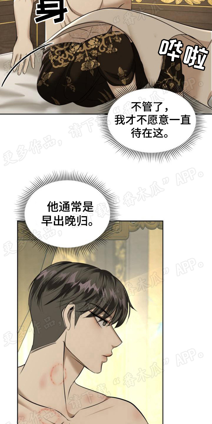 第75章：房子没了1