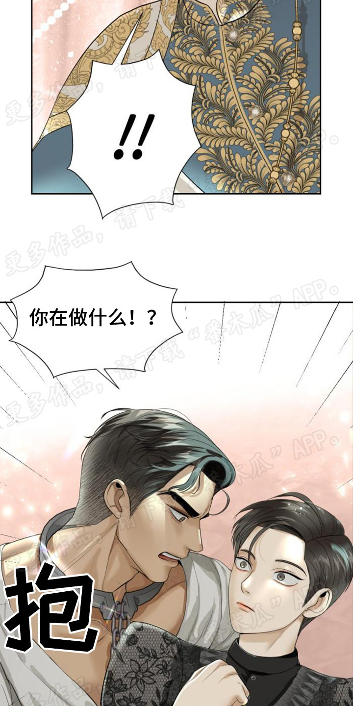 第59章：一片混乱3