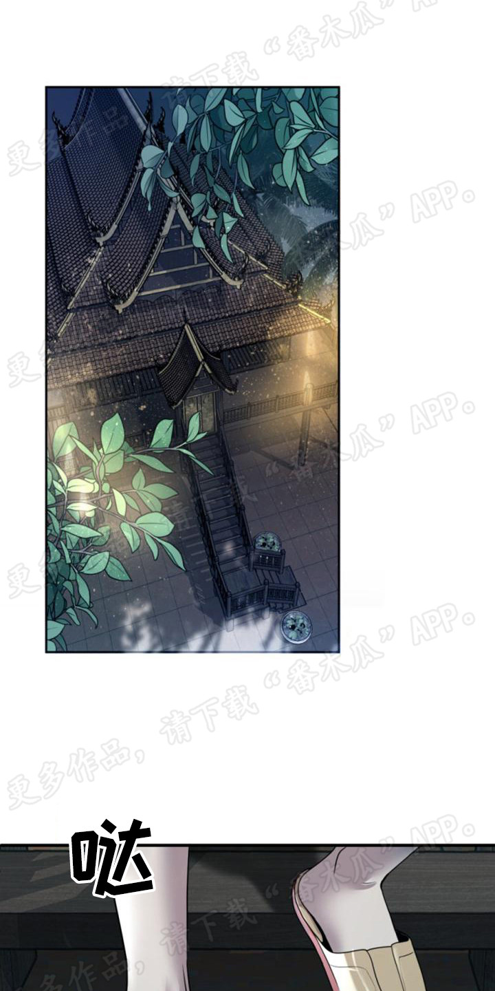 第24章：情绪低落0