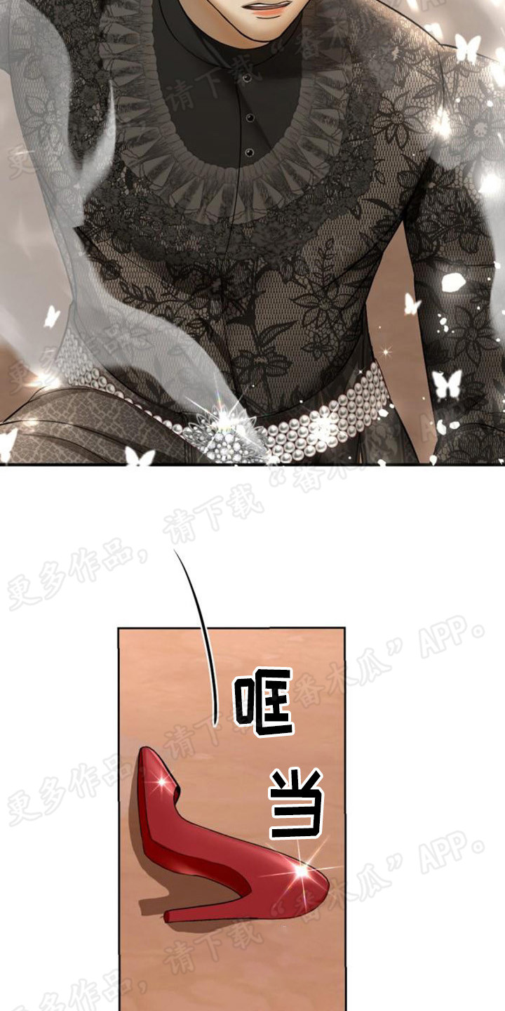 第69章：尘埃落定2