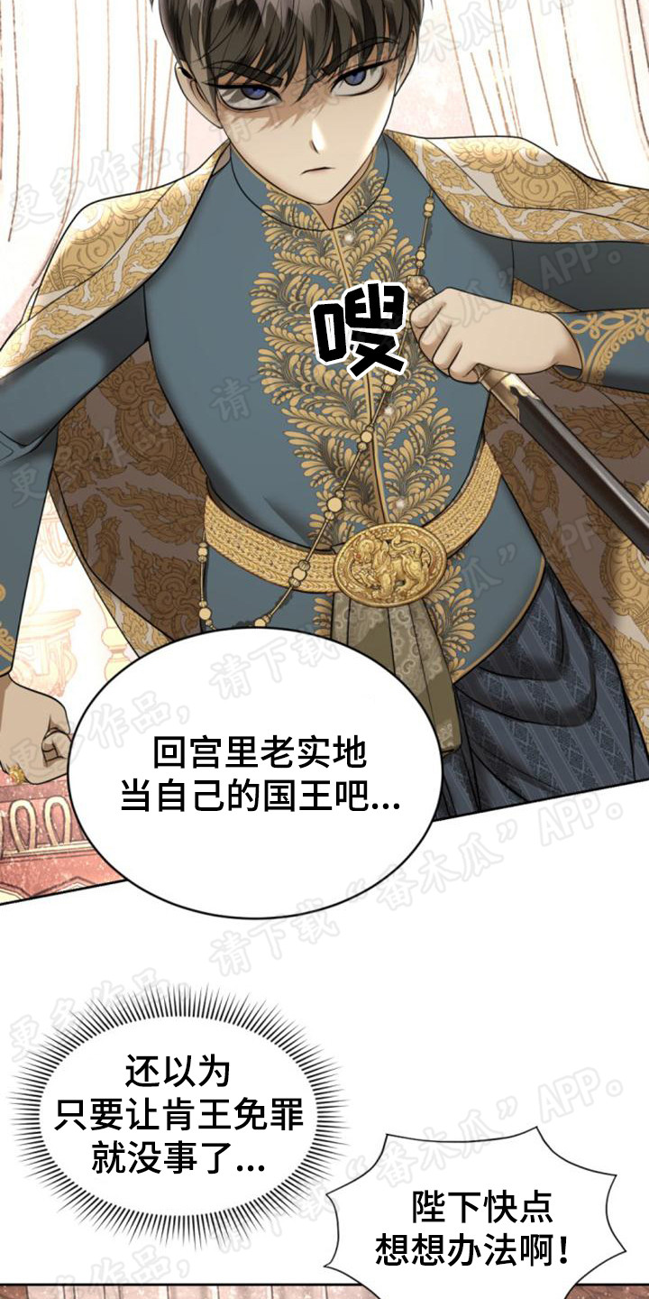 第65章：峰回路转4