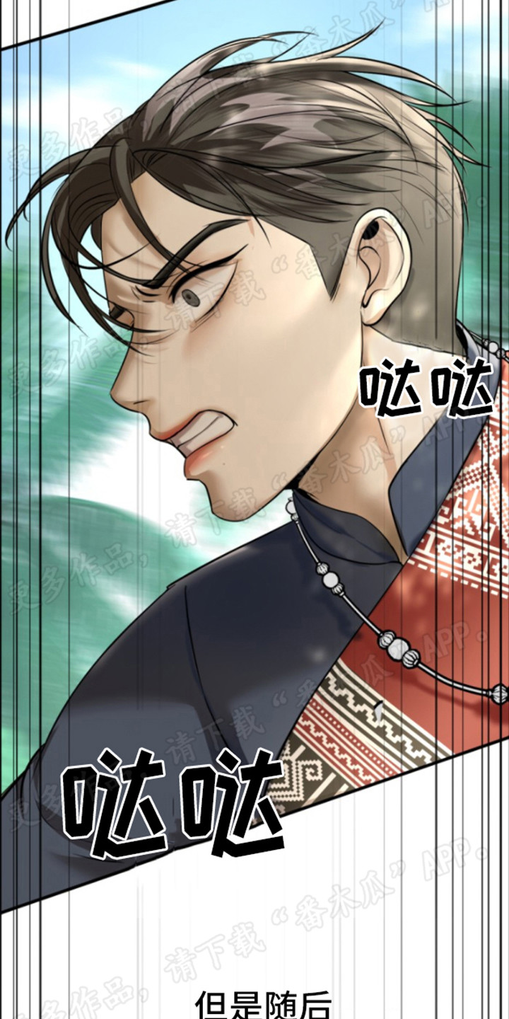 第33章：下定决心1