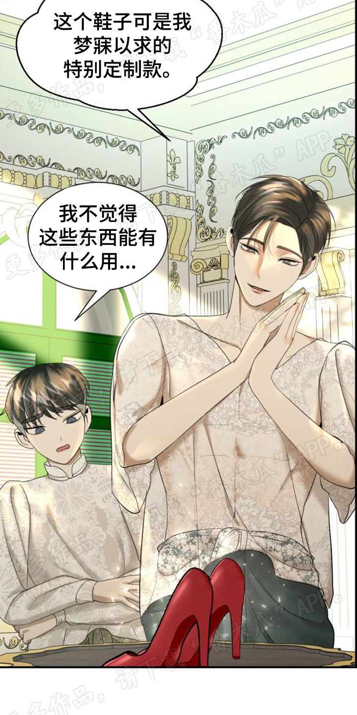 第58章：化学课2