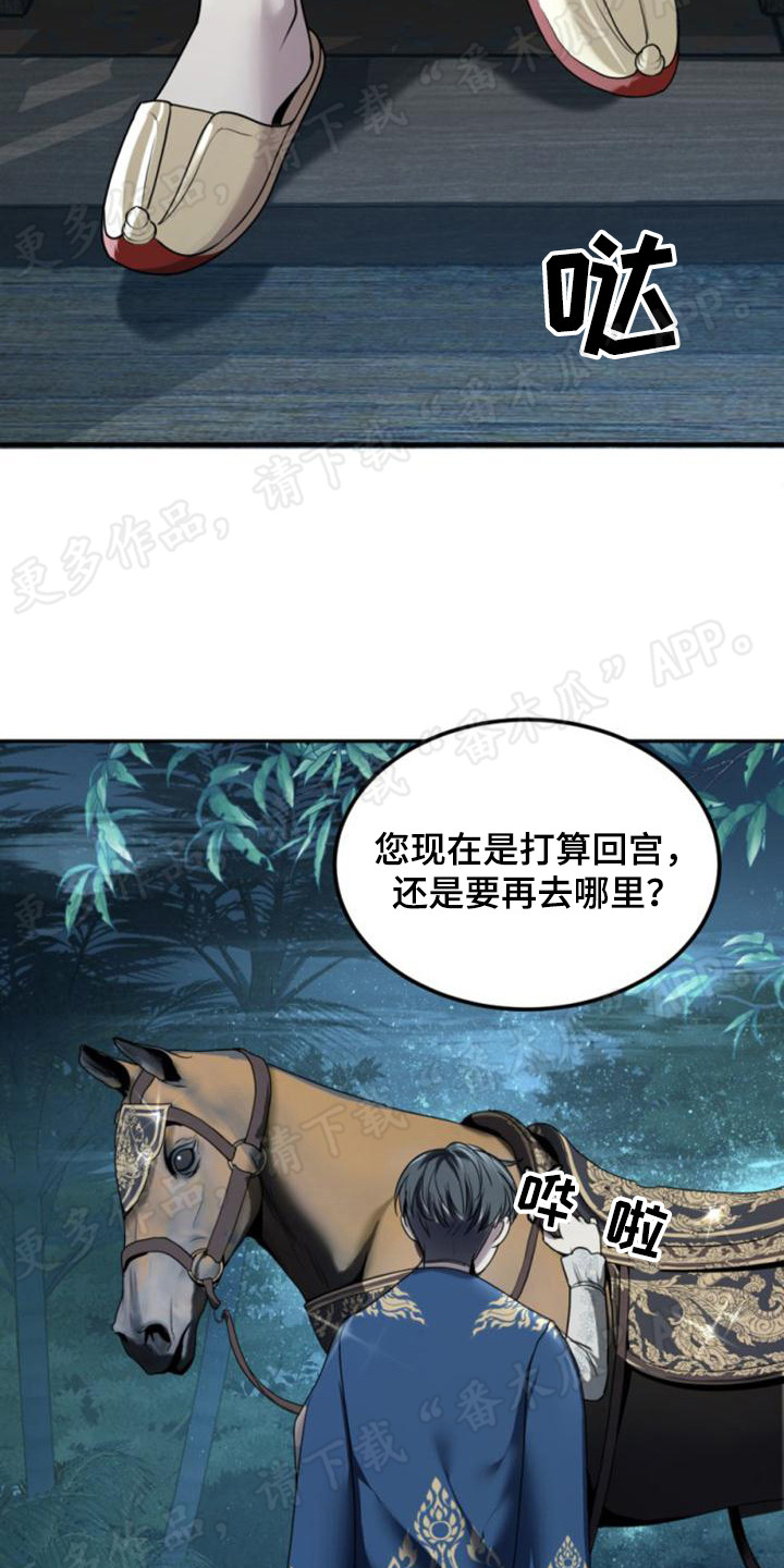 第24章：情绪低落1