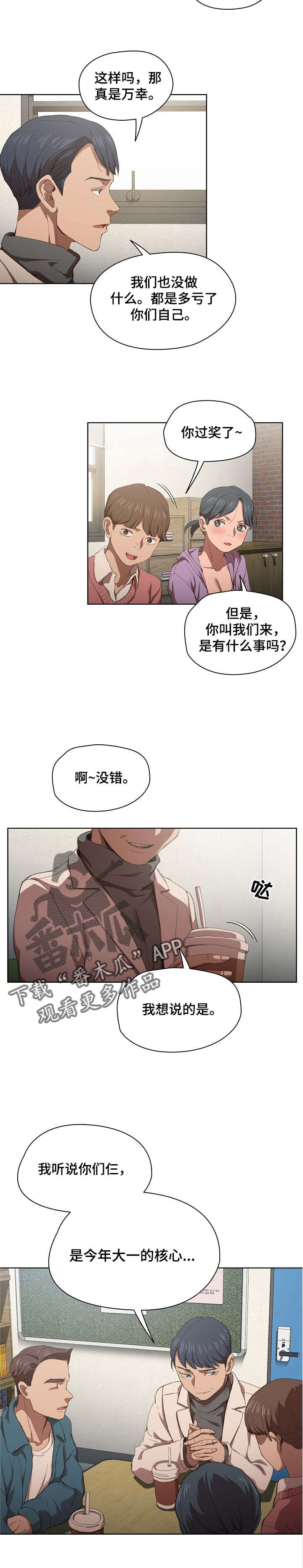 第21章：开始针对1