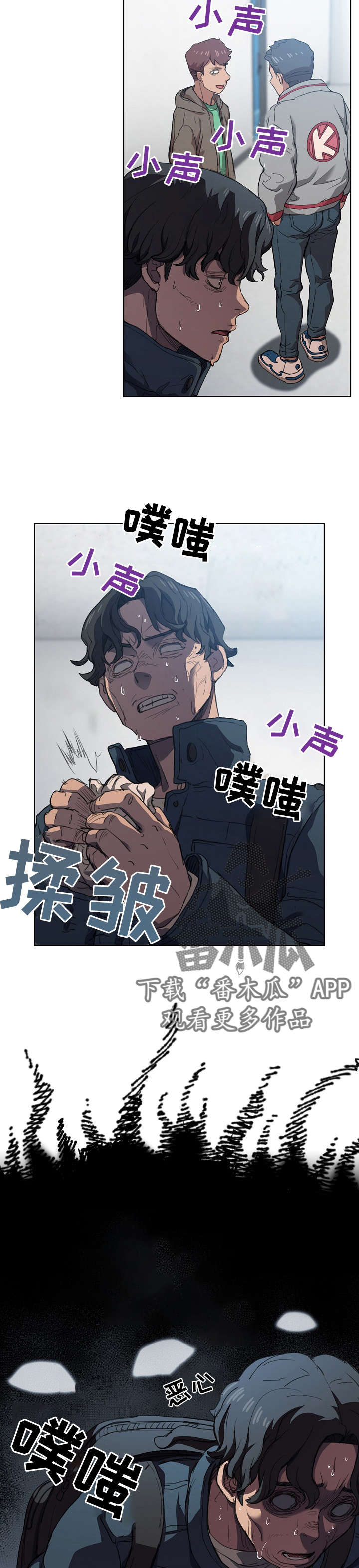 第25章：不够钱2