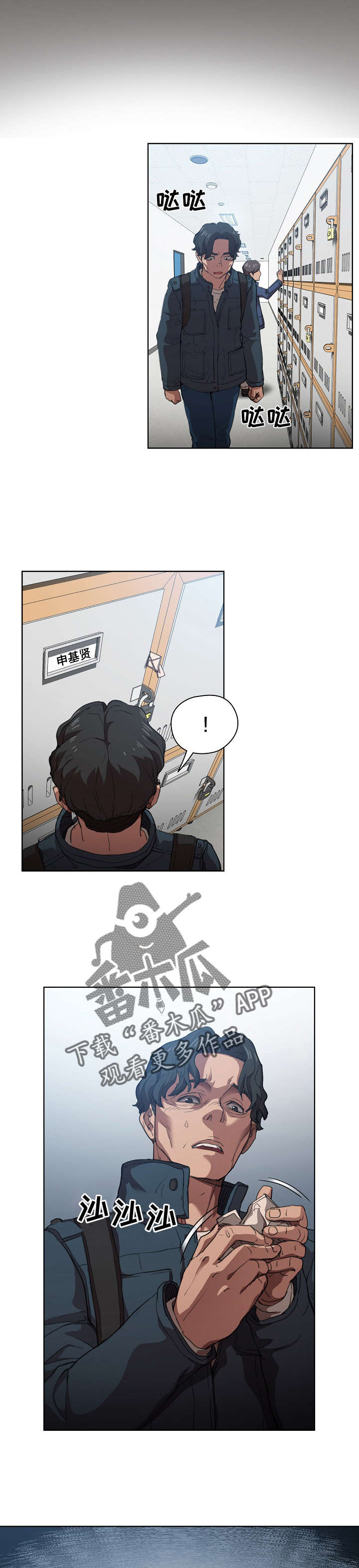 第25章：不够钱0