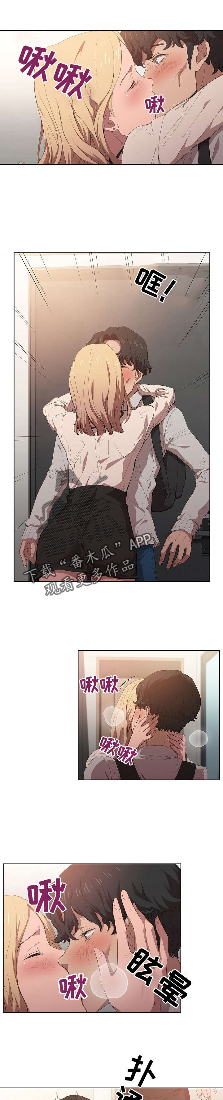 第10章：确认一下0